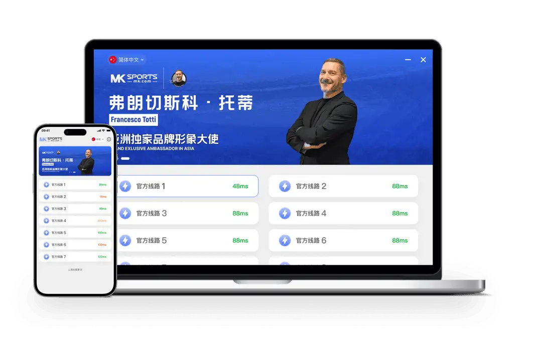 MK体育名称索引